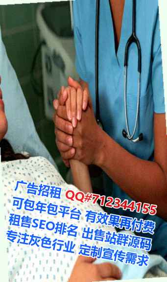新县代妈园林绿化有限公司